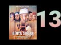 BINTA SUGAR EPISODE 13 ORG