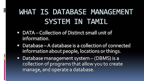 What is Database Management system in Tamil