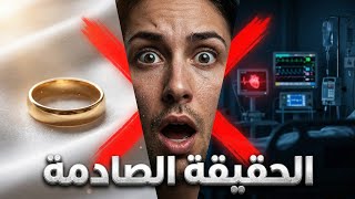 اكبر صدمة غدي تسمعو فهاد الجديد...😱❤️‍🔥 وحقائق غدي تقلب الموازين
