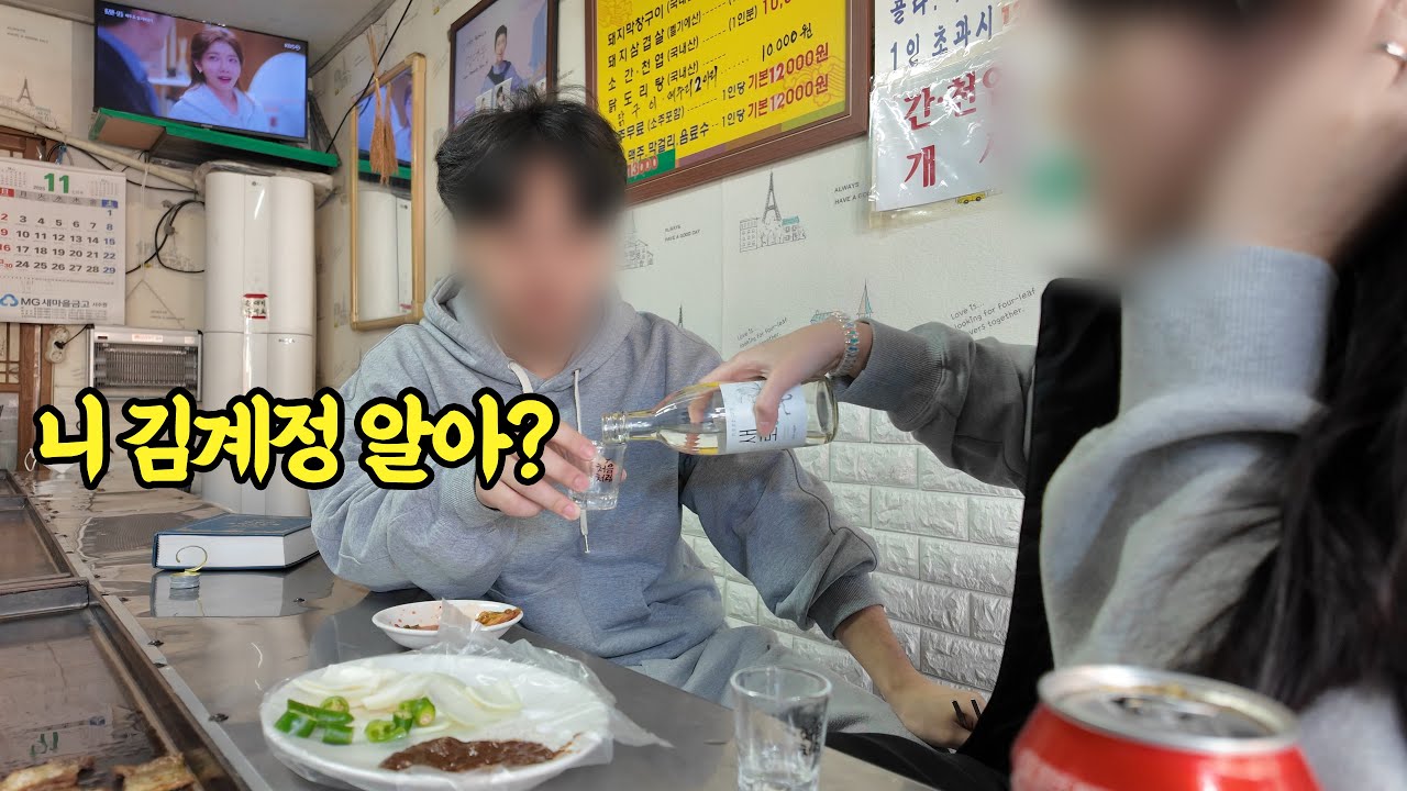 평범한 데이트가 될 줄 알았는데...