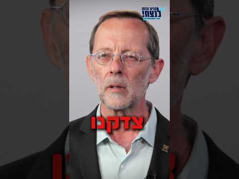 סרטון קצר על למה לתרום לזהות — לחצו לצפייה