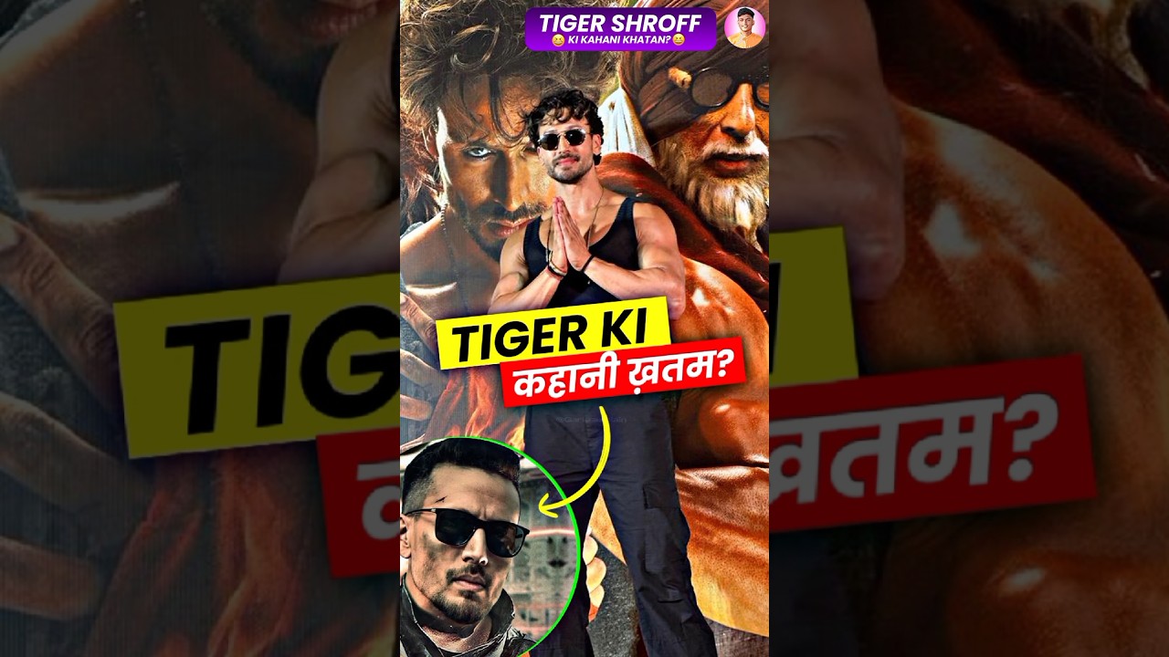 Career Khatam‼️😳| Tiger Shroff Career End? | Tiger Shroff 