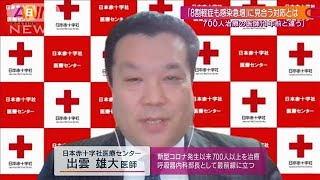 最前線医師が提言「検査は原則、症状が出た人に」(2022年1月24日)