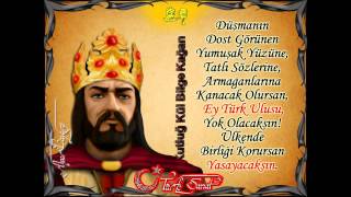 Ey Yüce Millet   Mustafa Yıldızdoğan
