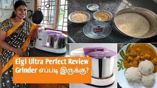 Elgi Ultra Perfect Grinder Review||How to grind Healthy Spongy  Idli Using Soya & Castor seeds?