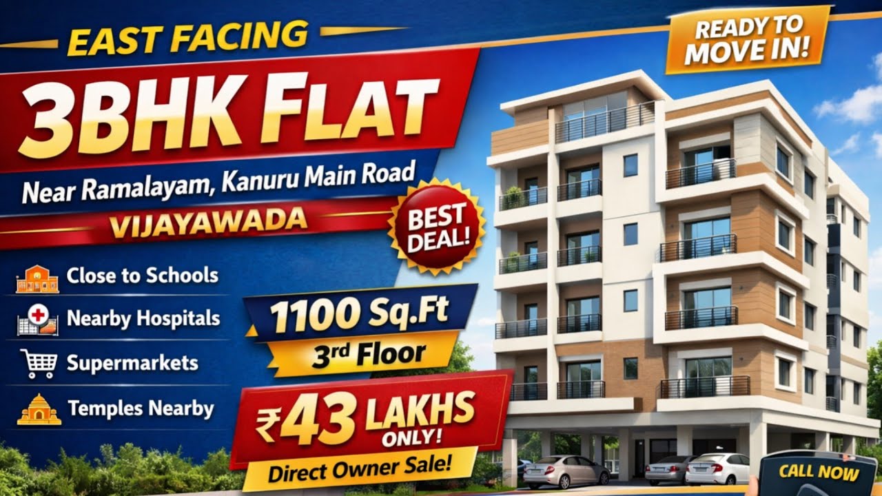 విజయవాడ, కానూరులో 3BHK East-Facing Flat for sale in Vijayawada #home #flat #flatforsale 