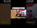 たまたまクイズに大正解