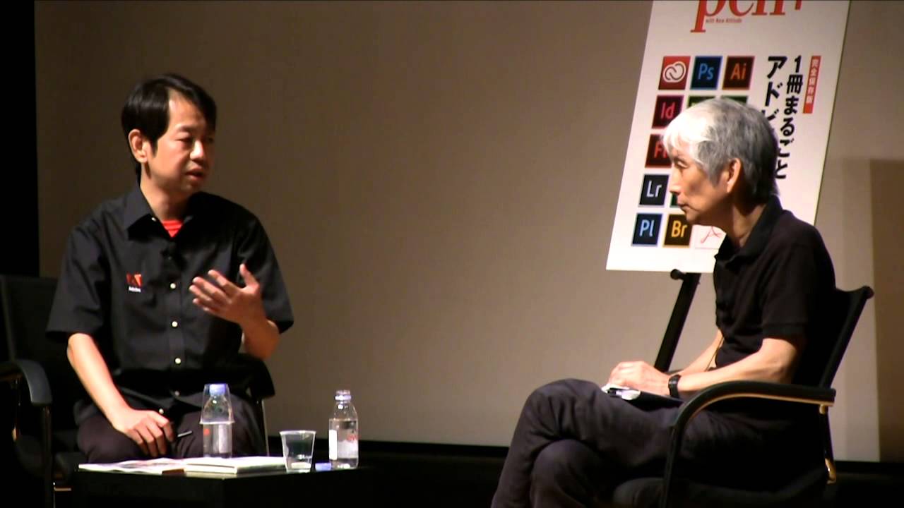 特別講演：戸田ツトム氏｜CREATE NOW デザインセミナー3/4 - YouTube