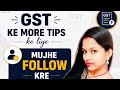 Learn more about gst 2026// more 8229078486
