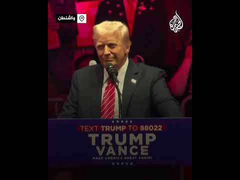 ترمب: حققنا وقف إطلاق نار تاريخيا