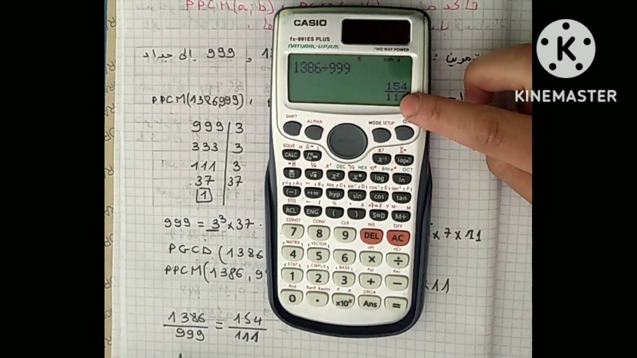 حساب pgcd و ppcm لعددين و التاكد من النتيجة باستعمال الحاسبة كازيو لسنة اولى ثانوي علمي وادبي