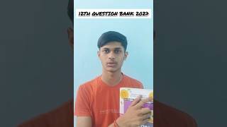 Class 12th Sabse Best Question Bank 2027 || Bihar Board Class 12th Ke liye Sabse Achha Question Bank