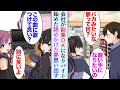 World Fortune～セカイノユクエ～