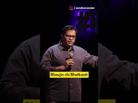 Bhatkanti!