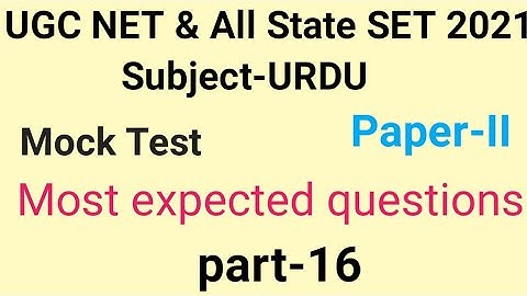 Mock Test of Urdu for UGC NET & ALL STATE SET 2021 by Taufique Ansari