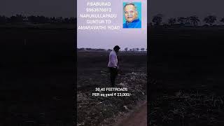 plots for sale #Narukullapadu village #Guntur to Amaravthi road #realestate
