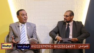 فرصتك عندنا مع يسري الملاح وهشام الملاح اخراج صالح عبدالقادر