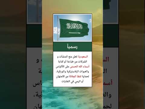 قرار هام ومفاجئ لكل الشركات في السعودية ماذا سيحدث اكسبلور New News لايك ترند السعودية مصر 