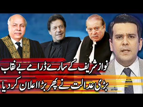 Center Stage With Rehman Azhar | 10 September 2020 | Express News | IG1I