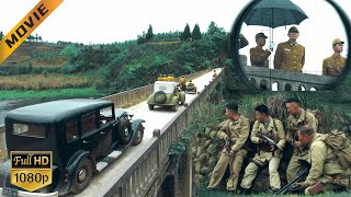 [Movie] Special forces planted explosives under the bridge to annihilate the Japanese army!