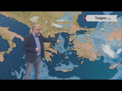 Δελτίο Καιρού με τον Σάκη Αρναούτογλου | 13/02/2024 | ΕΡΤ