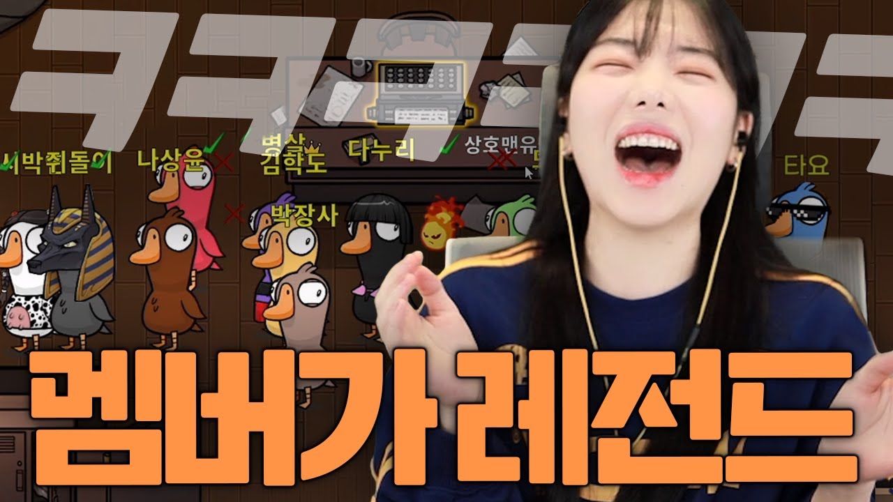 ㄹㅇ 레전드 멤버