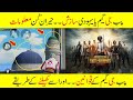 The Most Amazing And Adventures Unknown Facts of Pubg Game In Urdu Hindi