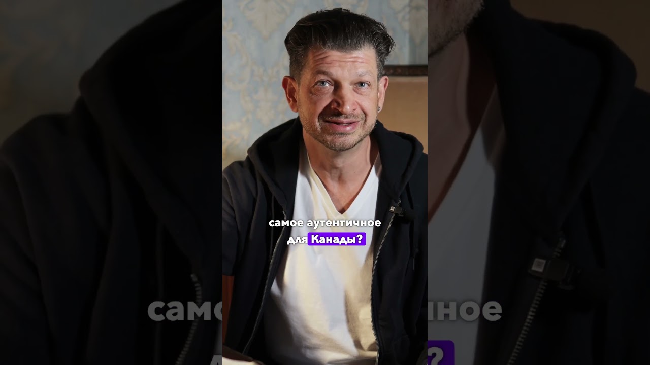 Трамп, Канада, профессор-террорист, врачи на передержке и черепаха. 