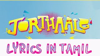 Jorthaale Song Lyrics in Tamil | Jorthaale lyric | ஜொர்தலைய | Asal Kollar | ofra