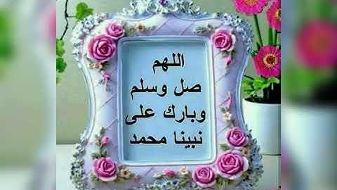 ما تيسر من سورة ( الـنـمل ) تلاوة الشيخ رشــدي العطــار