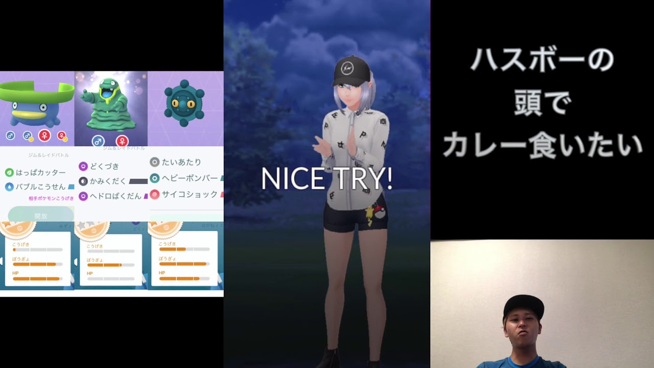 ポケモンgo ハスボーどうにか使ってあげたい リトルカップ Youtube