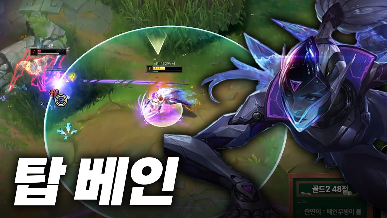 곧 40살의 탑 베인