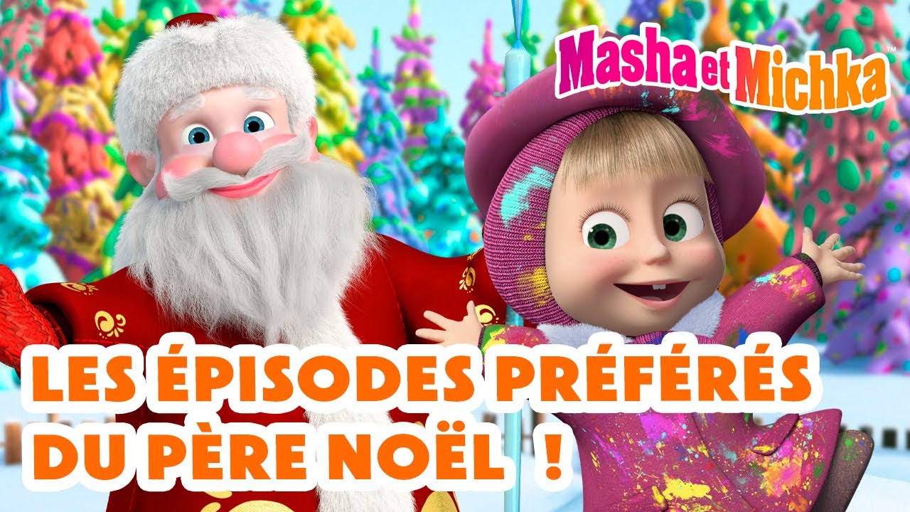 Masha et Michka 🎄❄️ Les épisodes préférés du Père Noël ! 🎅💙 Collection d'épisodes