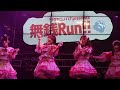 サクヤコノハナ きみだけに!