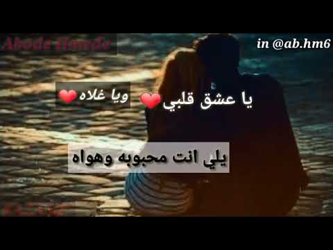 يضوي كل ليل بسماااه