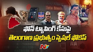 Telangana Phone Tapping Case : Police Speed Up Investigation In Phone Tapping Case | Ntv