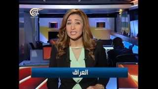 نشرة الأخبار المسائية - 2013-10-20