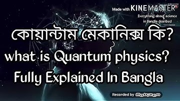 What is Quantum physics||Quantum Mechanics||Quantum physics in Bangla||Science Bangla