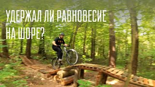 И снова Fox Trail | Пробуем шор