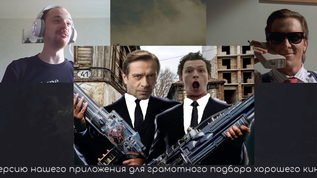 Watch-Talks podcast 004 ("Люди в черном: Челябинское отделение" и Мстительная Колыма)