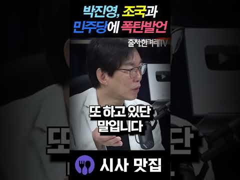 김용남 VS <strong>조국</strong> 선거에 숨겨져 있는 충격적인 <strong>비밀</strong>