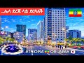 UNBELIEVABLE ADDIS ABABA ETHIOPIA TRANSFORMATION New Luxury Neighborhoods Rapid City Expansion4K 