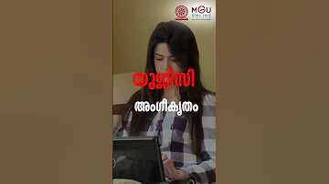 MGU Online Course Admission Closes On March 31st 