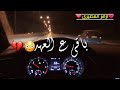 باقي على عهد كذاب😒💔 حالات واتساب روعة💔🥀.