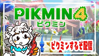 【縦型配信】雑談しながらピクミン4初見プレイだ！【第16回】#shorts#Vtuber#ゲーム