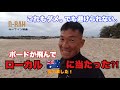 【サーフィン トラブル】プルアウト失敗した結果