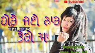 Mere Dukh Kyu Ni Dikhde Tenu Sardara Ve {WhatsApp status} new song