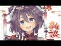 【雑談】9月もう終わるってマジ？【にじさんじ／空星きらめ】