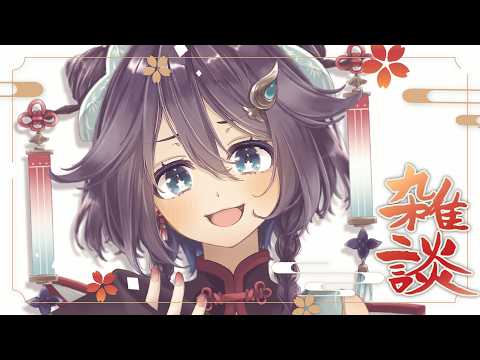 【雑談】9月もう終わるってマジ？【にじさんじ／空星きらめ】
