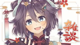 【雑談】9月もう終わるってマジ？【にじさんじ／空星きらめ】